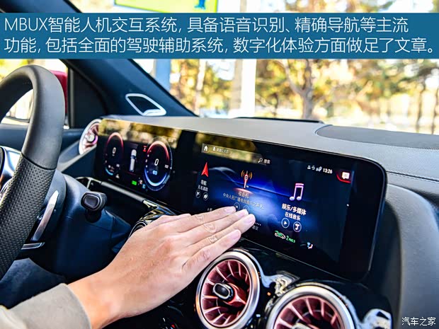 北京奔驰 奔驰EQA 2022款 EQA 300 4MATIC