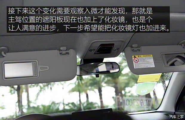 比亚迪 比亚迪e2 2021款 升级版 高续航版 尊贵型