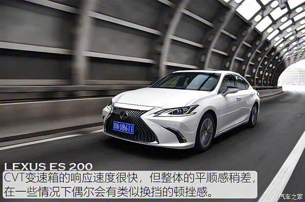 雷克萨斯 雷克萨斯ES 2020款 200 豪华版 雷克萨斯 雷克萨斯ES 2020款 200 豪华版