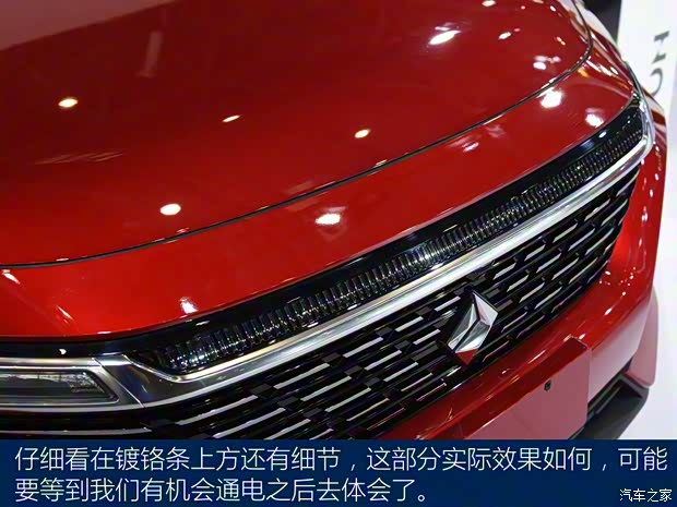 上汽通用五菱 新寶駿RC-5 2020款 基本型