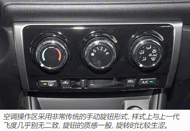 广汽丰田 YARiS L 致炫 2021款 1.5L CVT领先版 广汽丰田 YARiS L 致炫 2021款 1.5L CVT领先版