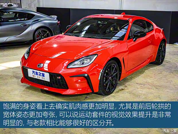 豐田(進口) 豐田86 2022款 GR 86 2.4L 手動基本型