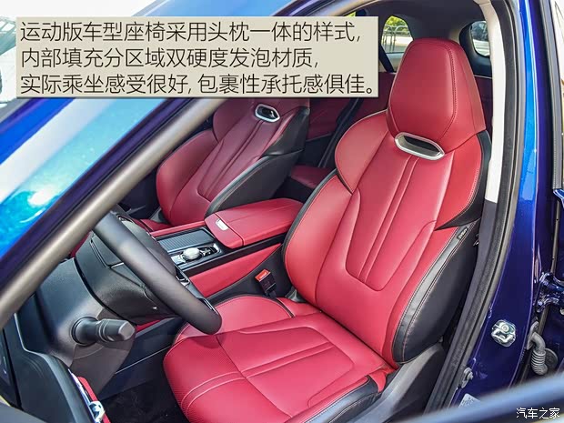 长安汽车 长安CS75 PLUS 2020款 2.0T 自动旗舰型 长安汽车 长安CS75 PLUS 2020款 2.0T 自动旗舰型