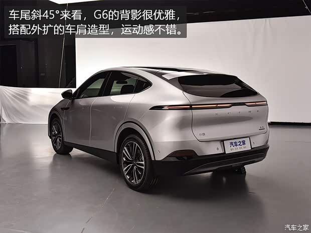 小鵬汽車 小鵬G6 2023款 基本型