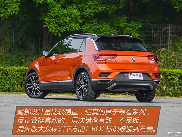 一汽-大众 T-ROC探歌 2018款 280TSI DSG四驱豪华型 一汽-大众 T-ROC探歌 2018款 280TSI DSG四驱豪华型