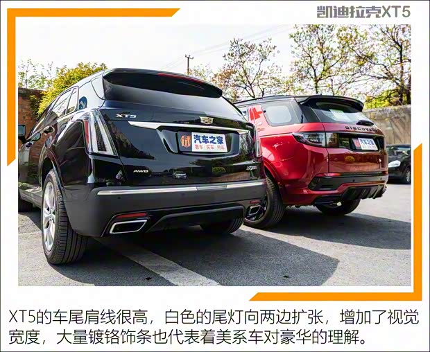 上汽通用凱迪拉克 凱迪拉克XT5 2020款 改款 28T 四驅(qū)鉑金運(yùn)動(dòng)版