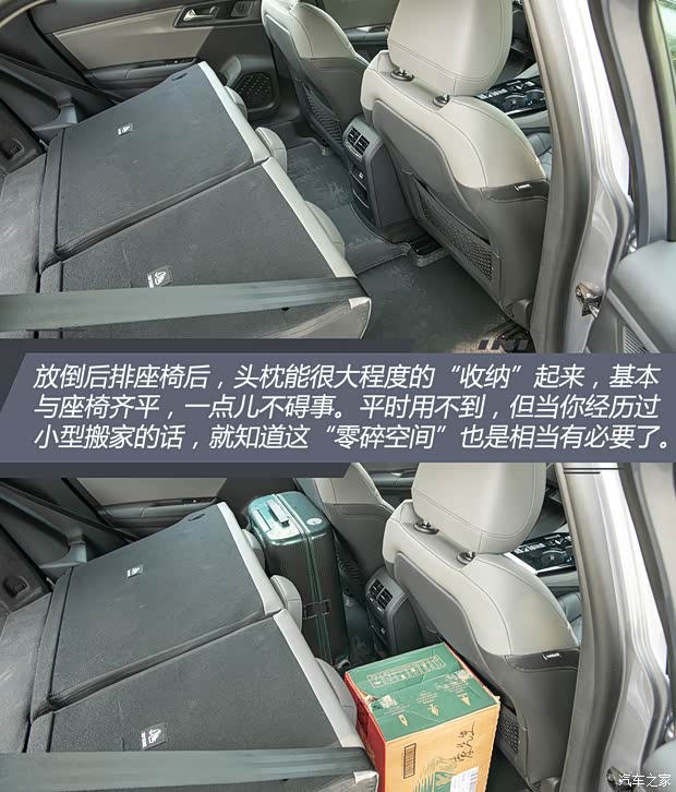 东风雪铁龙 凡尔赛C5 X 2021款 1.6T 耀不凡