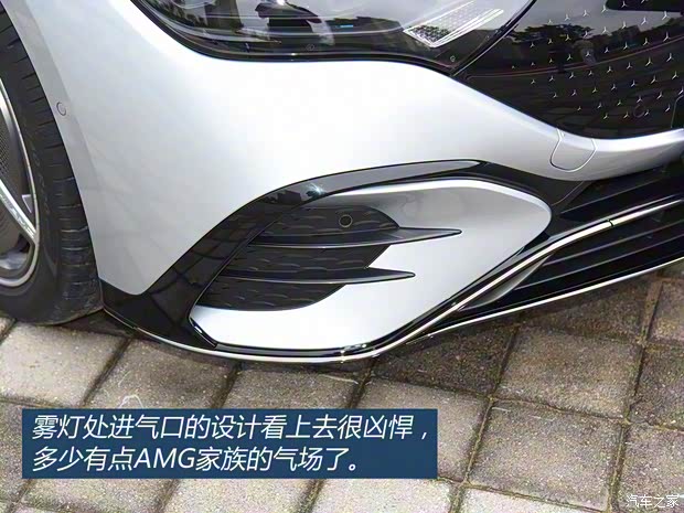 北京奔驰 奔驰EQE 2022款 350 豪华版