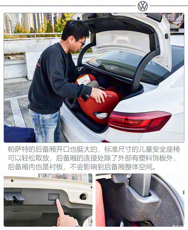 上汽大众 帕萨特 2022款 330TSI 星空尊贵版 上汽大众 帕萨特 2022款 330TSI 星空尊贵版