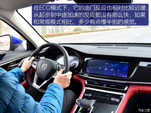 长安汽车 长安CS85 COUPE 2019款 2.0T 自动智版 国V 长安汽车 长安CS85 COUPE 2019款 2.0T 自动智版 国V