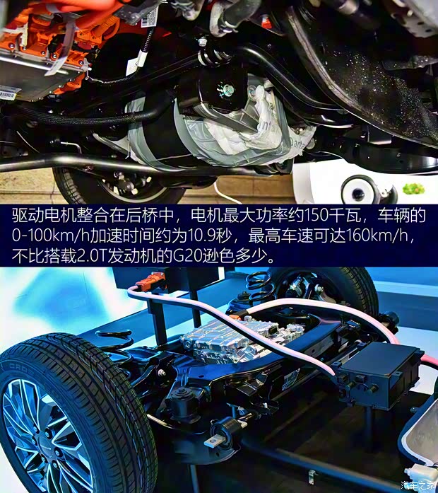上汽大通 上汽大通MAXUS EUNIQ 7 2020款 基本型 上汽大通 上汽大通MAXUS EUNIQ 7 2020款 基本型