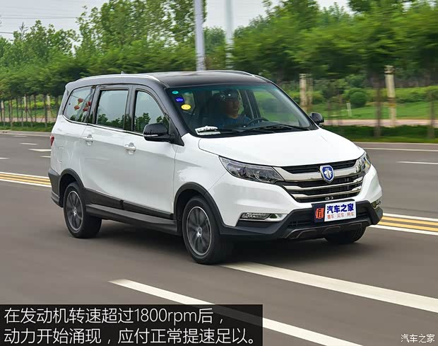 福田汽车 伽途GT 2018款 1.4T 自动精英型