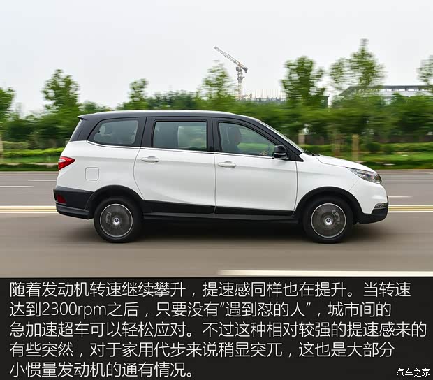 福田汽车 伽途GT 2018款 1.4T 自动精英型