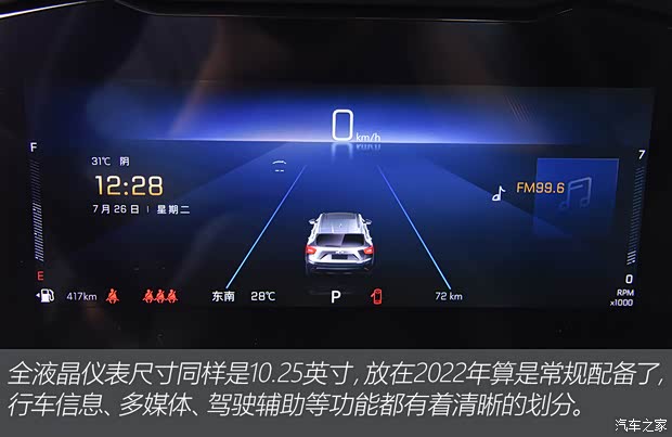 上汽通用雪佛兰 Seeker 2022款 1.5T 基本型