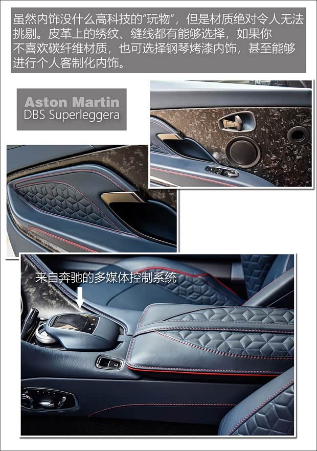 阿斯顿·马丁 阿斯顿·马丁DBS 2019款 DBS Superleggera