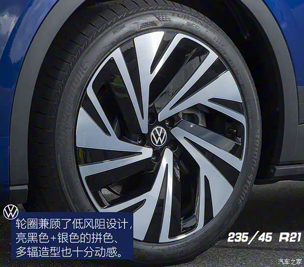 大众(进口) 大众ID.4(海外) 2020款 1st Edition 欧洲版 大众(进口) 大众ID.4(海外) 2020款 1st Edition 欧洲版