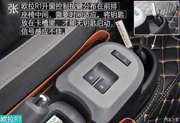 長城汽車 歐拉R1 2019款 351km 靈趣版