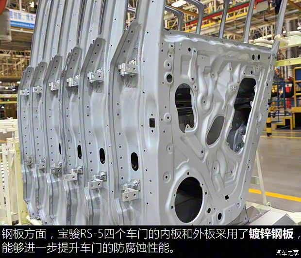 上汽通用五菱 寶駿RS-5 2018款 基本型