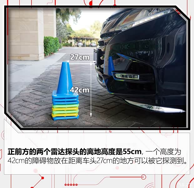 广汽本田 奥德赛 2019款 2.0L 锐·至臻版 广汽本田 奥德赛 2019款 2.0L 锐·至臻版