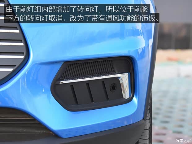 比亞迪 元新能源 2019款 EV535 高能領(lǐng)航版
