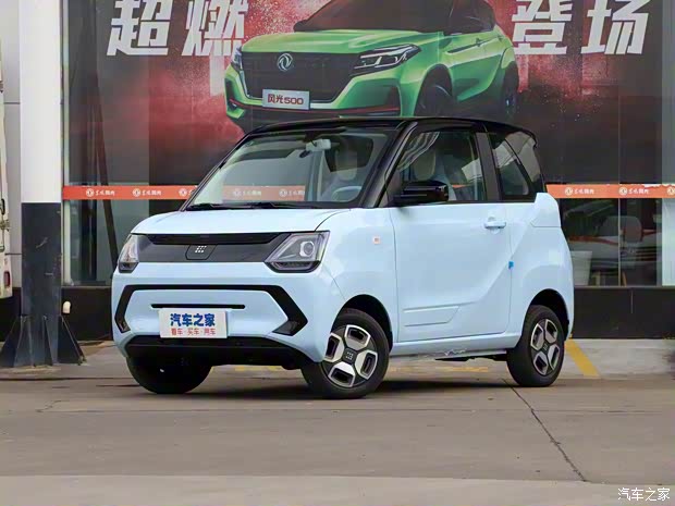东风小康 风光MINIEV 2022款 糖果款 半糖版