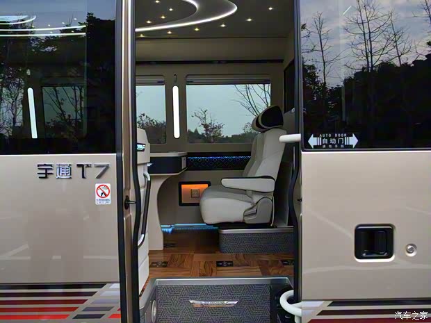 宇通客車 宇通T7 2021款 3.5T汽油定制星河版35LGTDI