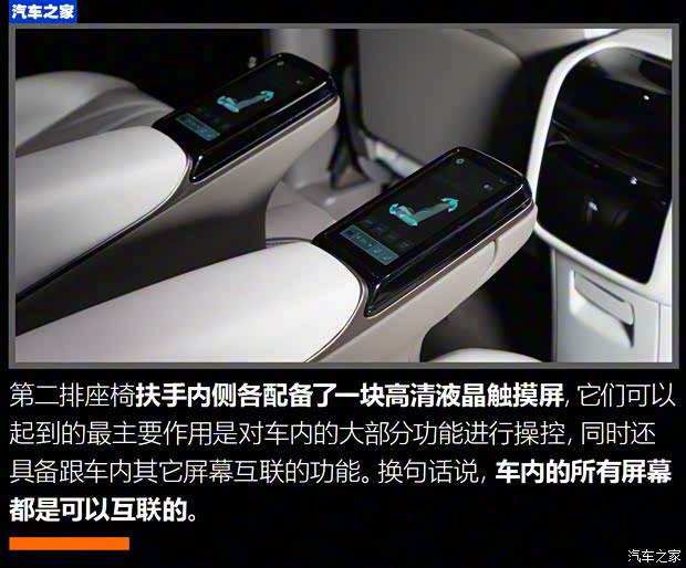 騰勢汽車 騰勢D9 2022款 DM-i 970 四驅(qū)旗艦型