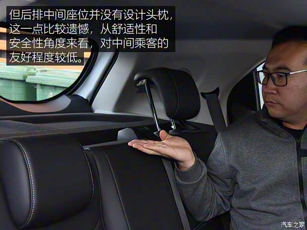 比亚迪 元新能源 2019款 EV535 高能领航版