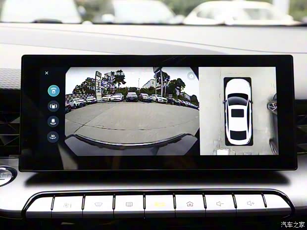 上汽集团 名爵5 2021款 180DVVT CVT青春旗舰版