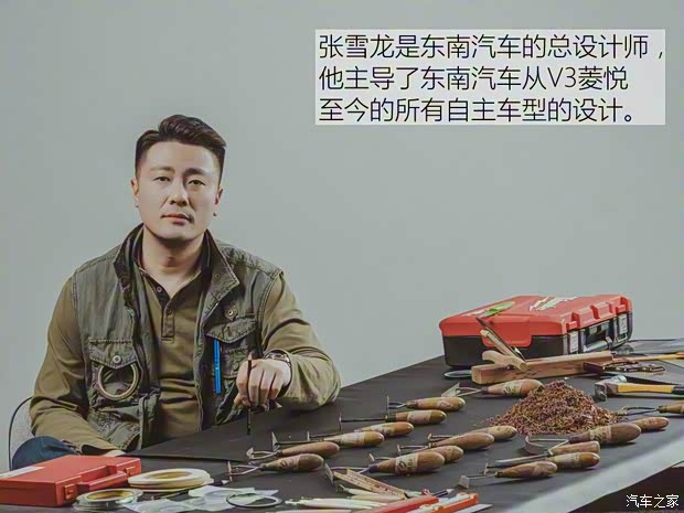 東南汽車 東南A5翼舞 2019款 1.5L CVT旗艦版 東南汽車 東南A5翼舞 2019款 1.5L CVT旗艦版