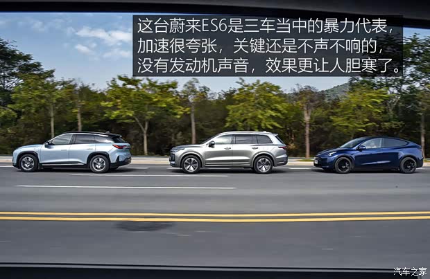 特斯拉中国 Model Y 2021款 长续航全轮驱动版