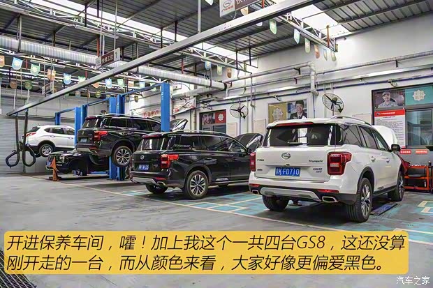 广汽乘用车 传祺GS8 2017款 320T 四驱豪华智联版(七座) 广汽乘用车 传祺GS8 2017款 320T 四驱豪华智联版(七座)