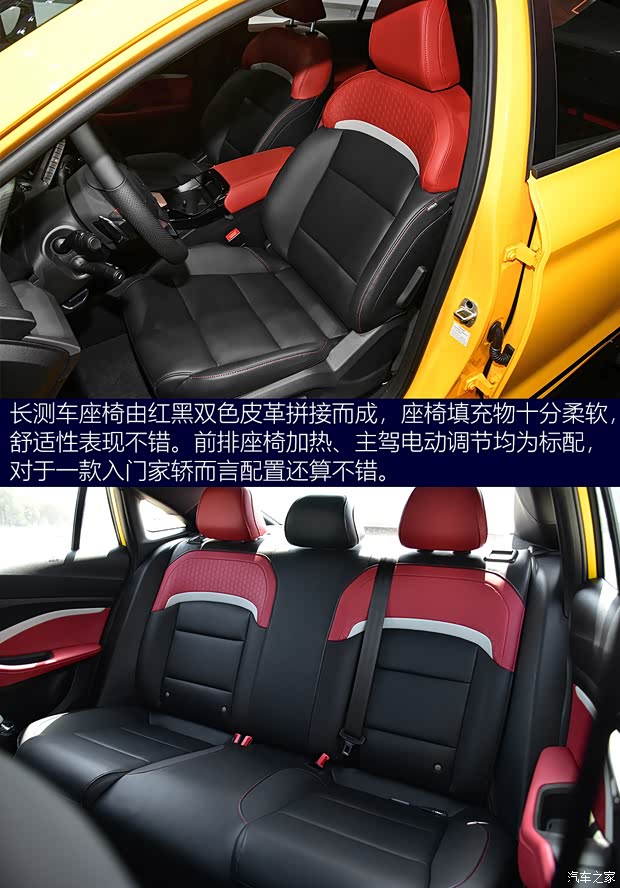 上汽集团 名爵5 2021款 300TGI DCT青奢旗舰版 上汽集团 名爵5 2021款 300TGI DCT青奢旗舰版