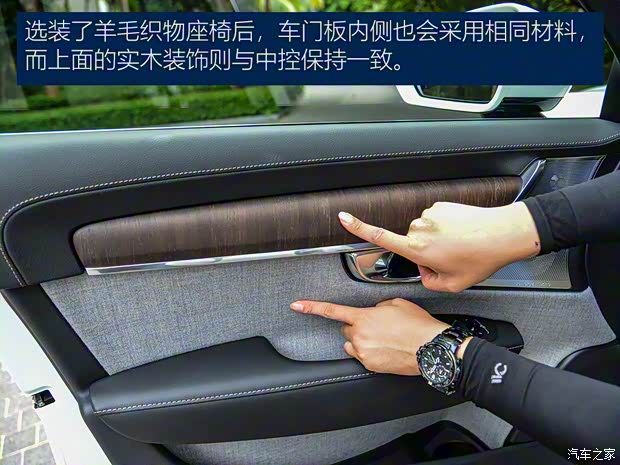 沃尔沃亚太 沃尔沃S90 2021款 B5 智雅豪华版 沃尔沃亚太 沃尔沃S90 2021款 B5 智雅豪华版