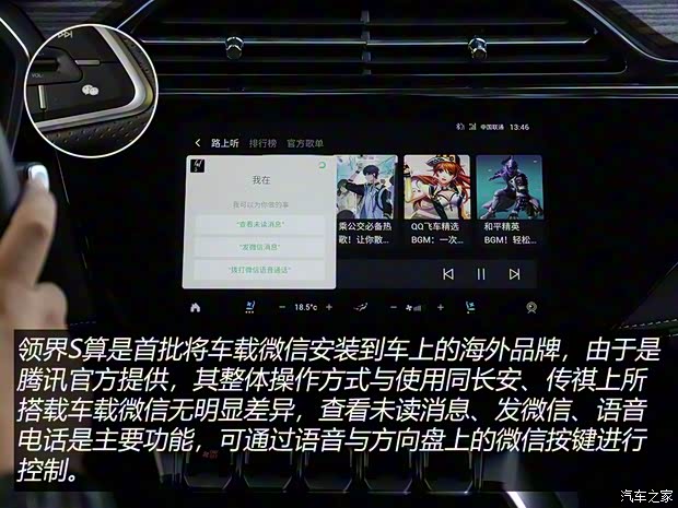 江鈴福特 領界 2020款 領界S EcoBoost 145 CVT 48V尊領型PLUS