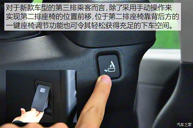 广汽本田 奥德赛 2018款 2.4L 基本型 广汽本田 奥德赛 2018款 2.4L 基本型