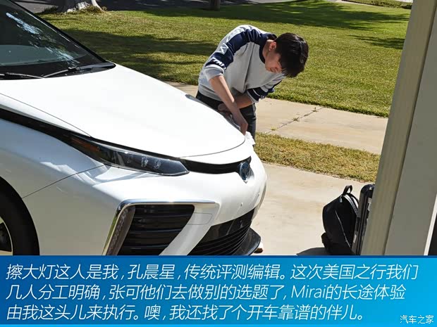丰田(进口) Mirai 2015款 基本型