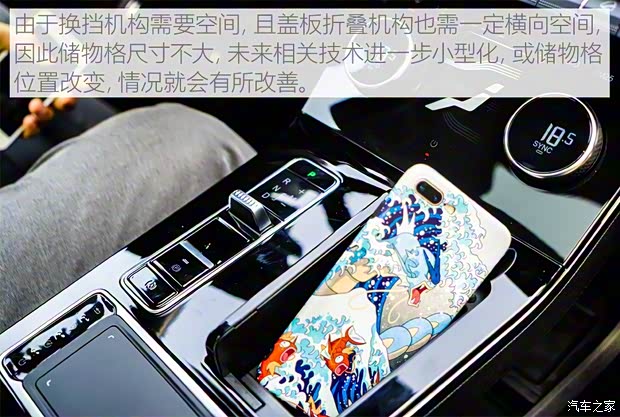 星途 星途-LX 2019款 基本型 星途 星途-LX 2019款 基本型