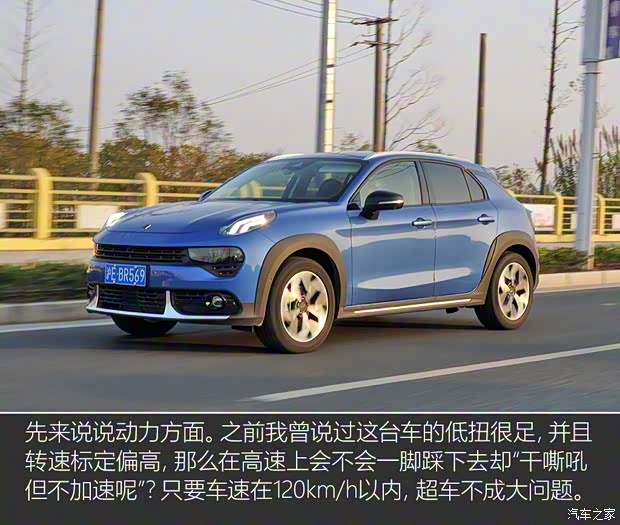 领克 领克02 2018款 1.5T DCT两驱劲Pro版 国V