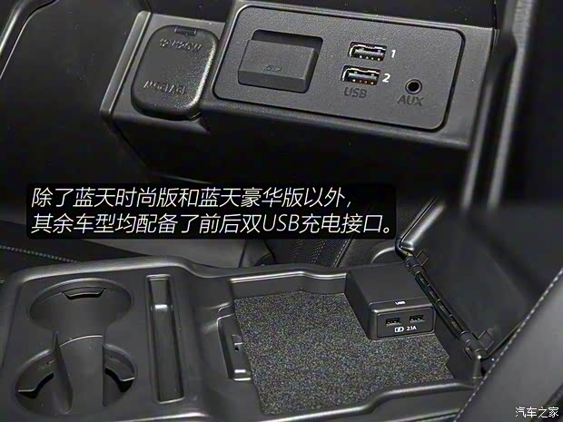 一汽馬自達 阿特茲 2020款 2.0L 藍天時尚版 一汽馬自達 阿特茲 2020款 2.0L 藍天時尚版