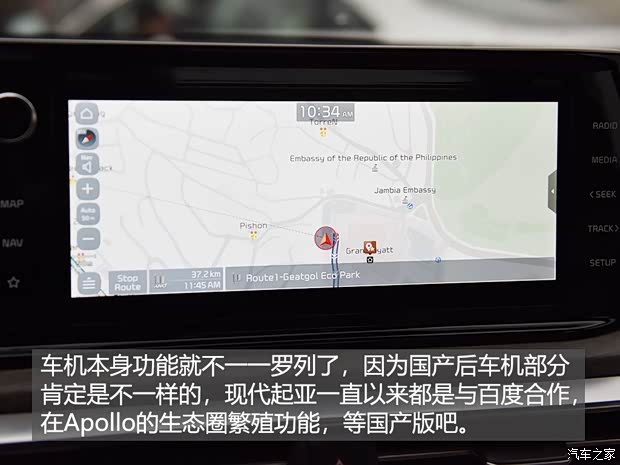 起亚(进口) 起亚K5(进口) 2020款 基本型