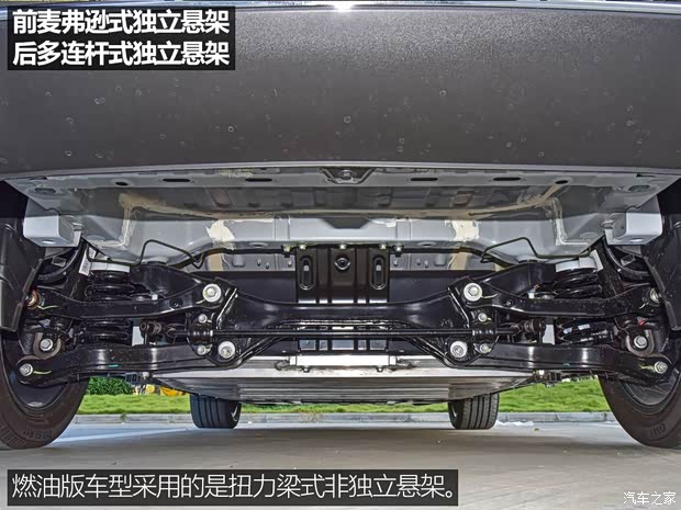 长安汽车 逸动新能源 2019款 基本型