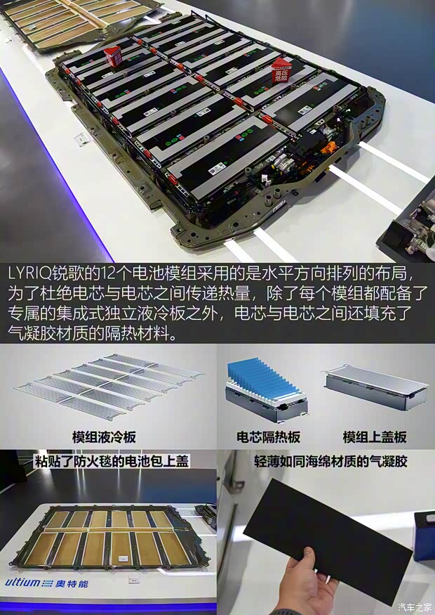 上汽通用凱迪拉克 LYRIQ銳歌 2022款 四驅(qū)高性能尊貴版