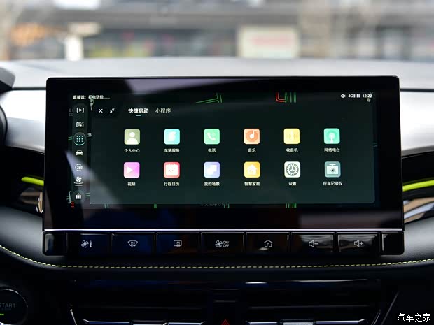 上汽集团 荣威i5 2021款 1.5L CVT星耀版 上汽集团 荣威i5 2021款 1.5L CVT星耀版