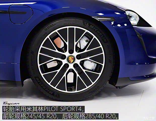 保时捷 Taycan 2019款 Turbo 保时捷 Taycan 2019款 Turbo