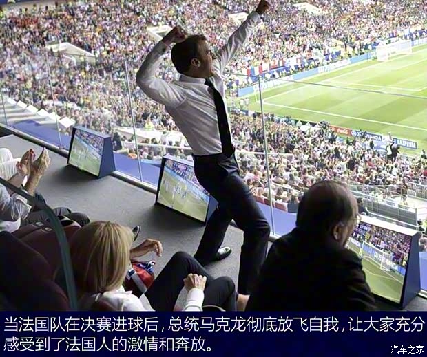 长安标致雪铁龙 DS 7 2018款 35THP 帕西版