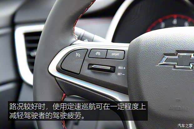 上汽通用雪佛兰 科鲁泽 2019款 RS 330T 自动痛快版 国VI 上汽通用雪佛兰 科鲁泽 2019款 RS 330T 自动痛快版 国VI