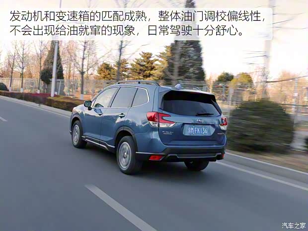 斯巴鲁 森林人 2019款 2.0i 豪华版EyeSight 斯巴鲁 森林人 2019款 2.0i 豪华版EyeSight