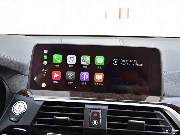 华晨宝马 宝马X3 2018款 xDrive30i 尊享型 M运动套装