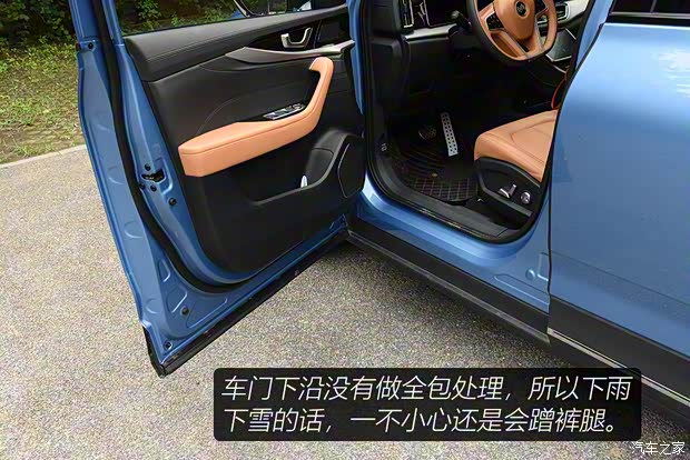 威马汽车 威马W6 2021款 520km ACE极智版 威马汽车 威马W6 2021款 520km ACE极智版
